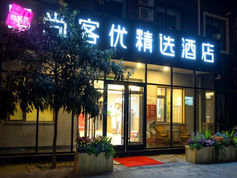 Thank Inn Plus Hotel Shandong Qingdao Olympic Sailing May 4Th Square Exterior foto